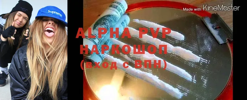 A PVP крисы CK  Болотное 