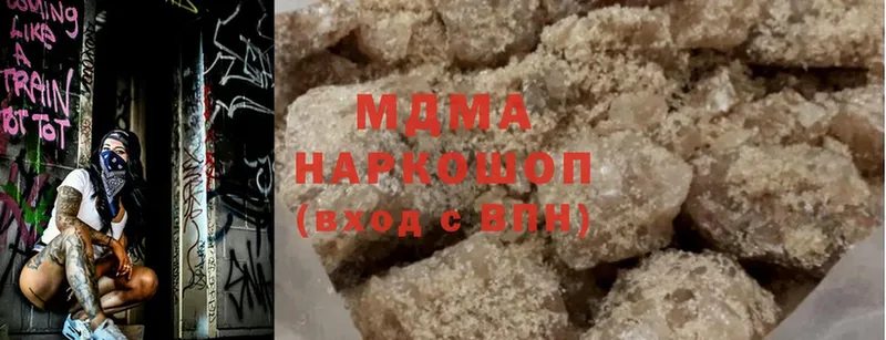 MDMA crystal  Болотное 